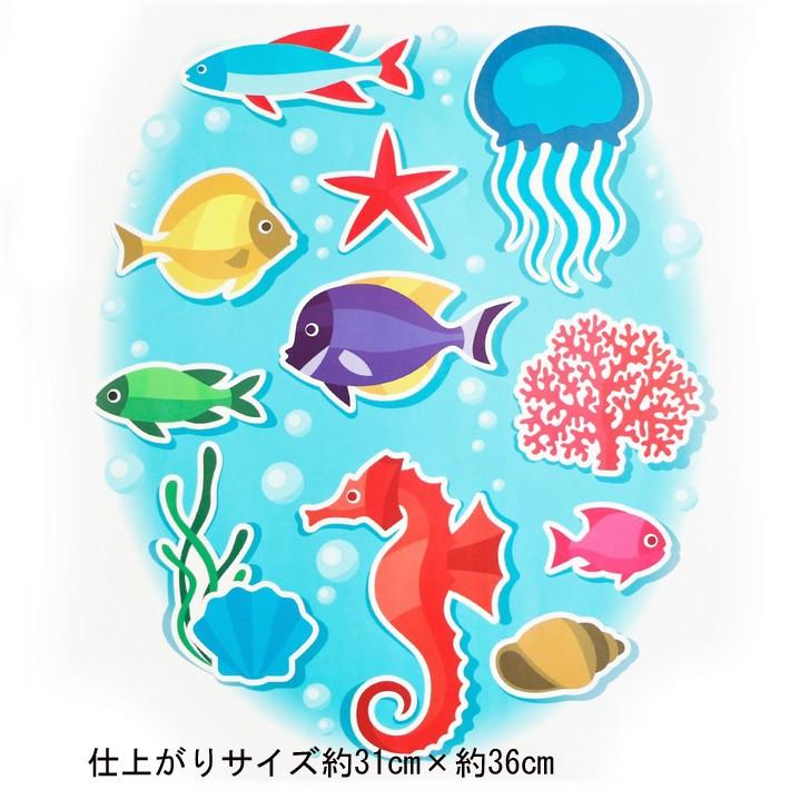 ウォールステッカー トイレ 便座シール海の世界 浴室 便座の蓋 カバー トイレ用 便器蓋装飾ステッカー だまし絵ステッカー 便器のふた ステッカー ト T Raraland 通販 Yahoo ショッピング