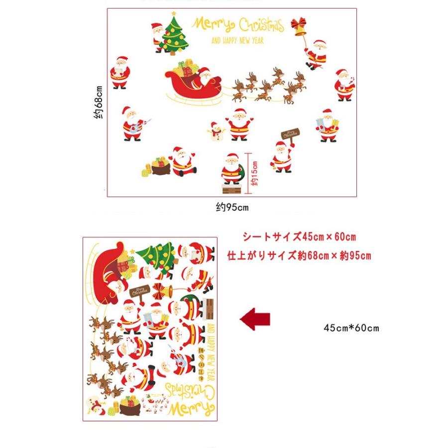 ウォールステッカー サンタクロス Merry Christmas 小さなサンタさんがとても可愛い サンタの夜 プレゼント ガラスステッカー店舗 ショーウィンドウ カッテ T Raraland 通販 Yahoo ショッピング