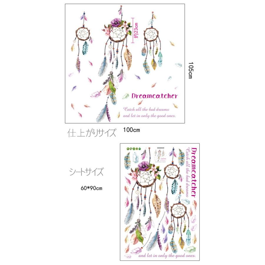 ウォールステッカー ドリームキャッチャー カラフルな羽根 フェザー 女子力 アップ 北欧 おしゃれ アメリカイン ディアン ポジティブ お守り 剥せる T Raraland 通販 Yahoo ショッピング