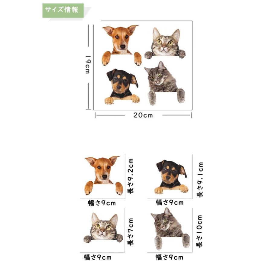 猫 スイッチステッカー 犬 スイッチステッカー コンセントステッカー ねこ いぬ ４匹セットスイッチステッカー ウォールステッカー スイッチシール T Raraland 通販 Yahoo ショッピング