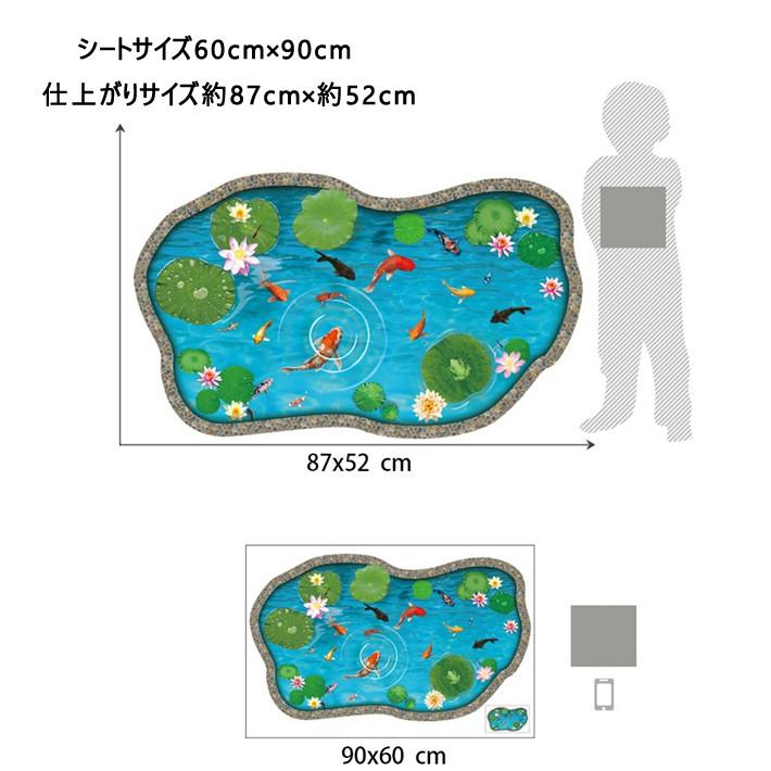 ウォールステッカー 床用 池の鯉 だまし絵ウォールステッカー 池の鯉 トリックアート 防水３d 風 ウォールステッカー 大型 サイズ 壁紙 絵画 子供部屋 寝 T Raraland 通販 Yahoo ショッピング