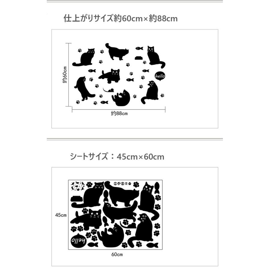 ウォールステッカー ねこ 6匹の猫と魚 ウォールスッテカー 動物簡単 シール Diy インテリア 黒猫 北欧 ウォールステッカー 動物 壁紙 ウォールステッカー トイ T Raraland 通販 Yahoo ショッピング