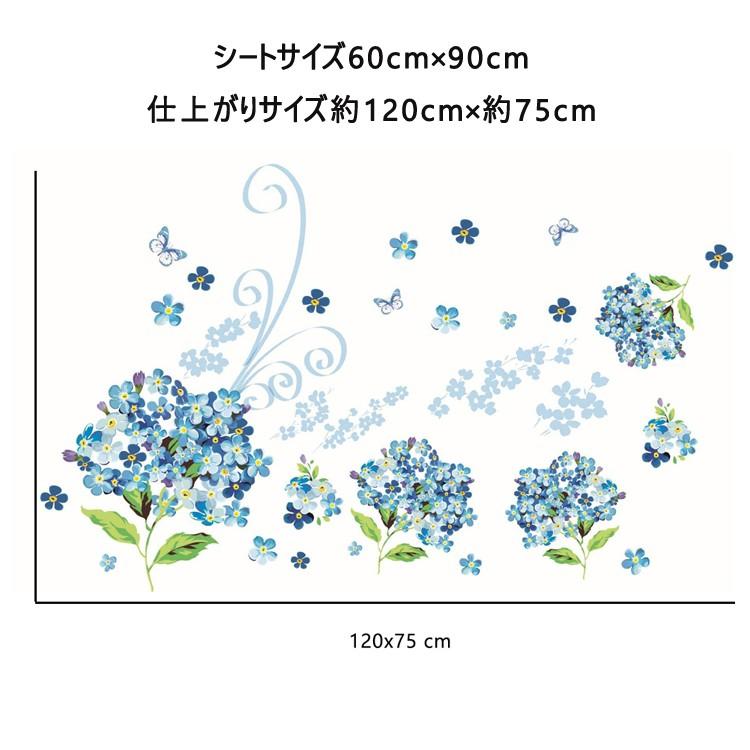 ウォールステッカー花 青い紫陽花 お花ウォールステッカー青いアジサイ あじさいかわいい 風水グッズ ウォールステッカー 紫陽花 模様替え 1人部屋 プ T0060 Raraland 通販 Yahoo ショッピング