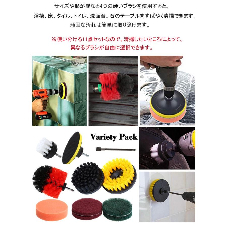 電動ブラシ 電動お掃除ブラシ 11点セットポリッシャー バフ 研磨パッド スポンジパッド 六角軸電動ドリルに適応 キッチン 台所 床 浴漕 お風呂 浴室 バルコニー T Raraland 通販 Yahoo ショッピング