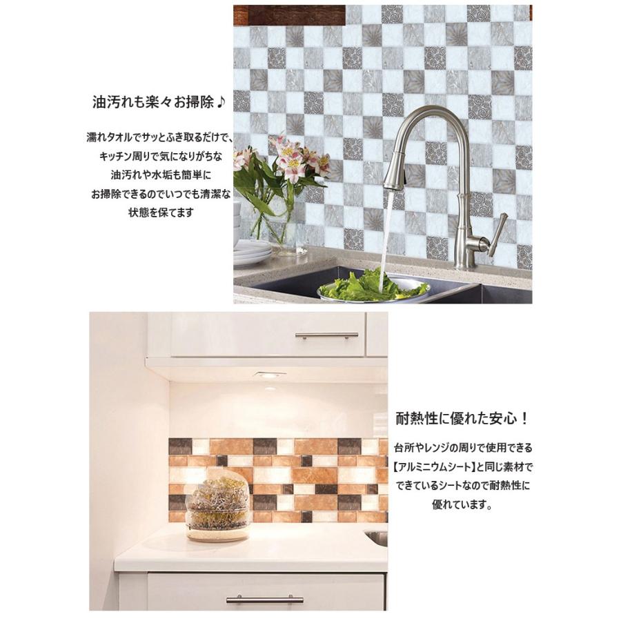 送料無料 キッチンタイル シール モザイクタイル 簡単に貼れる cmxcm 6枚セット ウォールステッカー 耐熱 アルミニウムフィルム モザイクミント 防水pvc Tairu Raraland 通販 Yahoo ショッピング