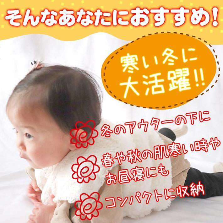 ベビー服 ベビーベスト ボアベスト 女の子 男の子 赤ちゃん おしゃれ 冬 かわいい もこもこ 新生児 防寒 あったかベビーベスト Am ベビー キッズ雑貨 Luana Baby 通販 Yahoo ショッピング