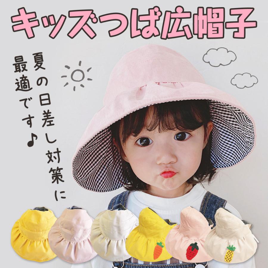 子ども 帽子 サンバイザー 日よけ 女の子 紐付き リバーシブル 通気性 
