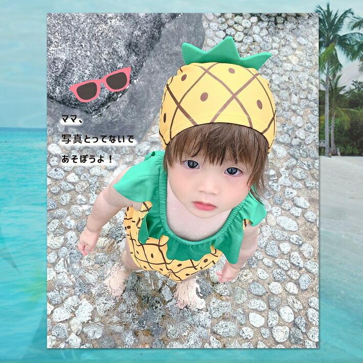 ベビー水着 帽子付き 70 80 90 幼児水着女子 子供 水着 女の子 ワンピース パイナップル 帽子 幼児用水着パイン Ando0041 1 ベビー キッズ雑貨 Luana Baby 通販 Yahoo ショッピング