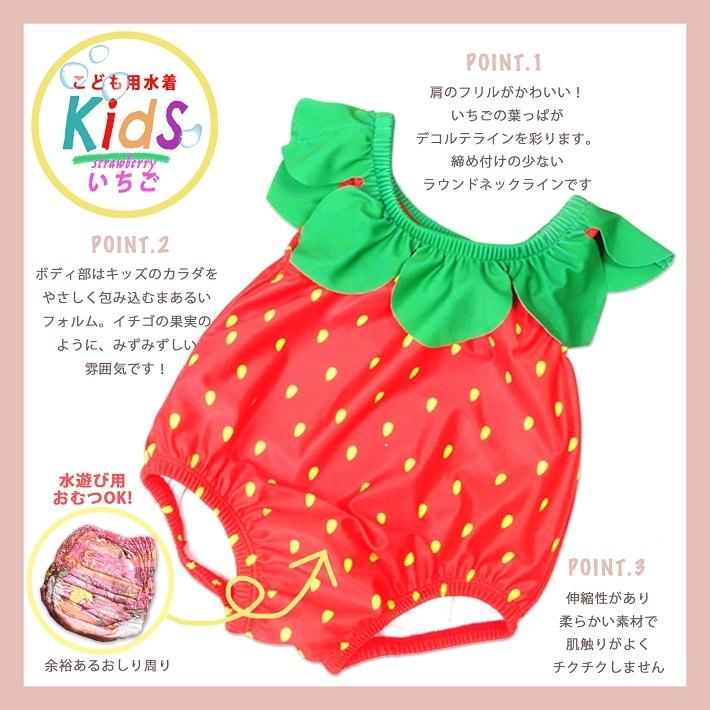 ベビー水着 ベビー 水着 赤ちゃん キッズ 子供 水着80 女 70 80 90 