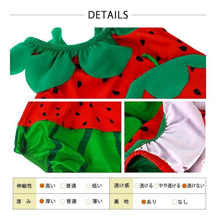 最大 Offクーポン ベビー 水着 70 80 90 幼児 キッズ 女子 子供 女の子 ワンピース スイカ 帽子 帽子付き 幼児用水着スイカ Aynaelda Com