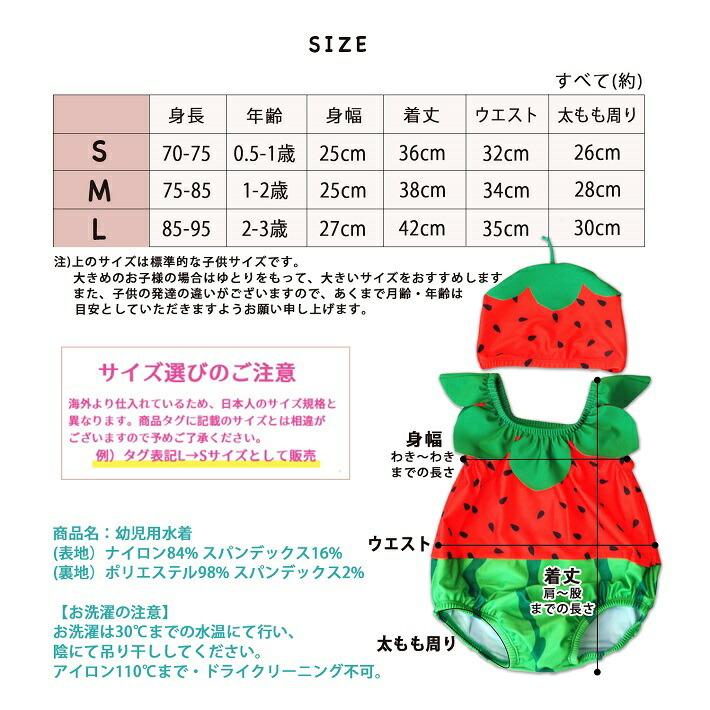 ベビー キッズ 男の子 女の子 子供服 13点 まとめ売り 100(水着あり！) ベビー水着 ベビー 水着 赤ちゃん キッズ 子供 水着80 男 女 70