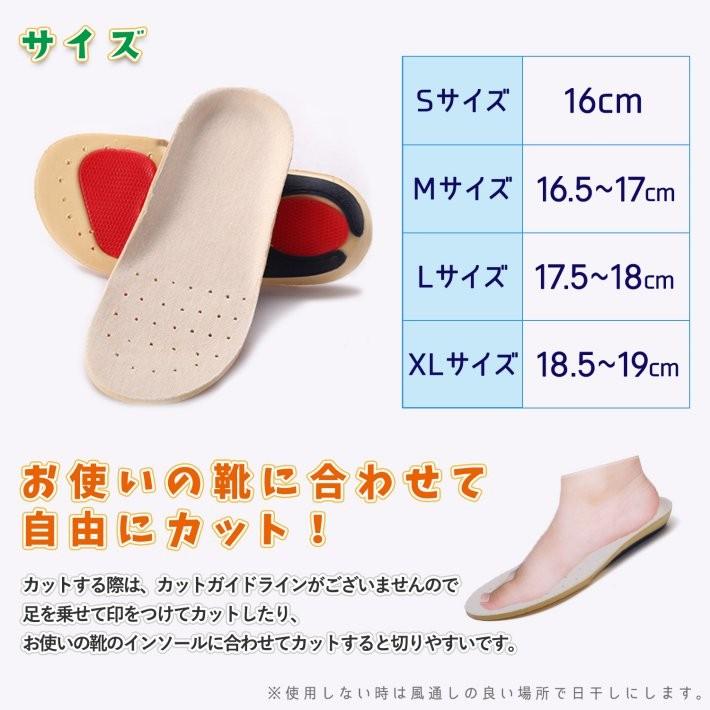 子供用 インソール 中敷き 衝撃吸収 大豆繊維 通気性 吸汗性 シリコン 衝撃緩和パッド サイズ調整 自由カット サイズ 16 19cm 子供インソール大豆 Mn ベビー キッズ雑貨 Luana Baby 通販 Yahoo ショッピング