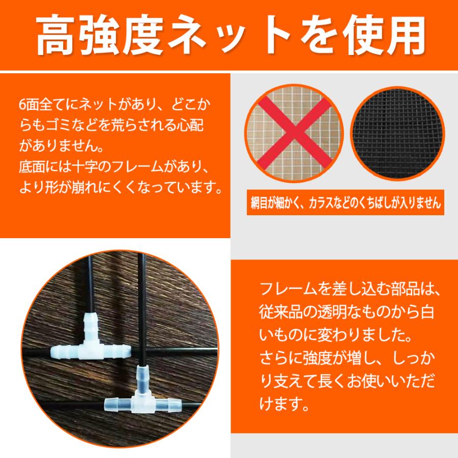 ゴミネットボックス125L ブラック/ブラック からす除け ゴミ荒らし防止 高強度ネット 折りたたみ式で簡単組立 水洗い可能 約50x50x50cm 戸別収集用 |  | 02