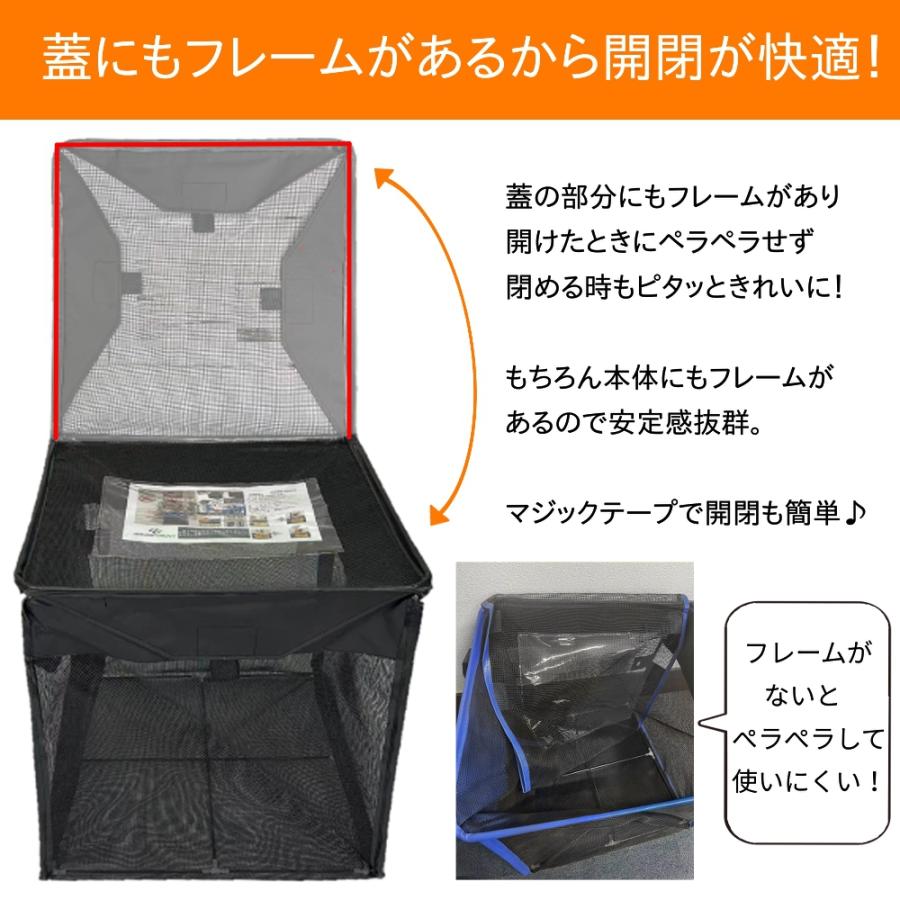 ゴミネットボックス125L ブラック/ブラック からす除け ゴミ荒らし防止 高強度ネット 折りたたみ式で簡単組立 水洗い可能 約50x50x50cm 戸別収集用 |  | 03