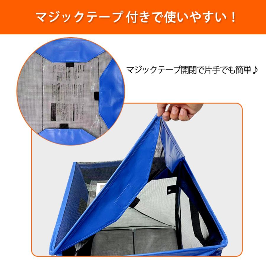 ゴミネットボックス125L ブラック/ブラック からす除け ゴミ荒らし防止 高強度ネット 折りたたみ式で簡単組立 水洗い可能 約50x50x50cm 戸別収集用 |  | 04