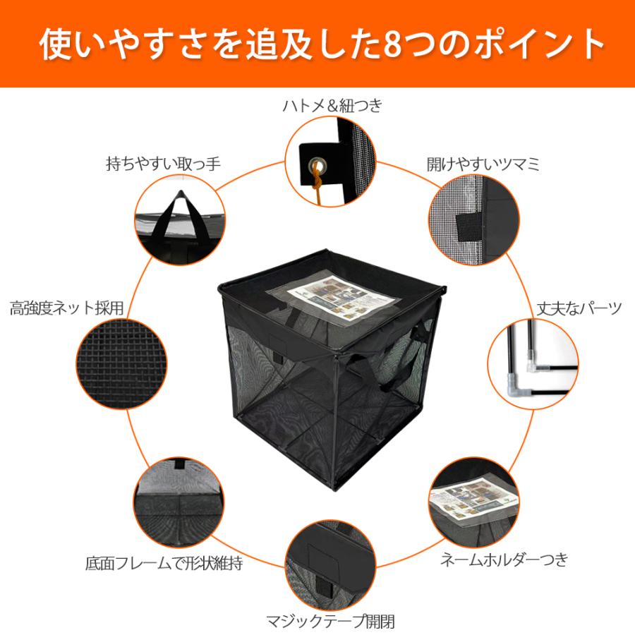 ゴミネットボックス125L ブラック/ブラック からす除け ゴミ荒らし防止 高強度ネット 折りたたみ式で簡単組立 水洗い可能 約50x50x50cm 戸別収集用 |  | 05