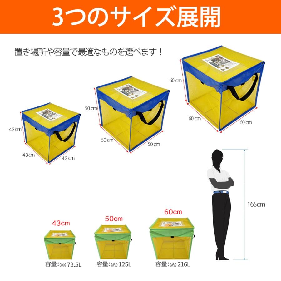 ゴミネットボックス125L ブラック/ブラック からす除け ゴミ荒らし防止 高強度ネット 折りたたみ式で簡単組立 水洗い可能 約50x50x50cm 戸別収集用 |  | 06