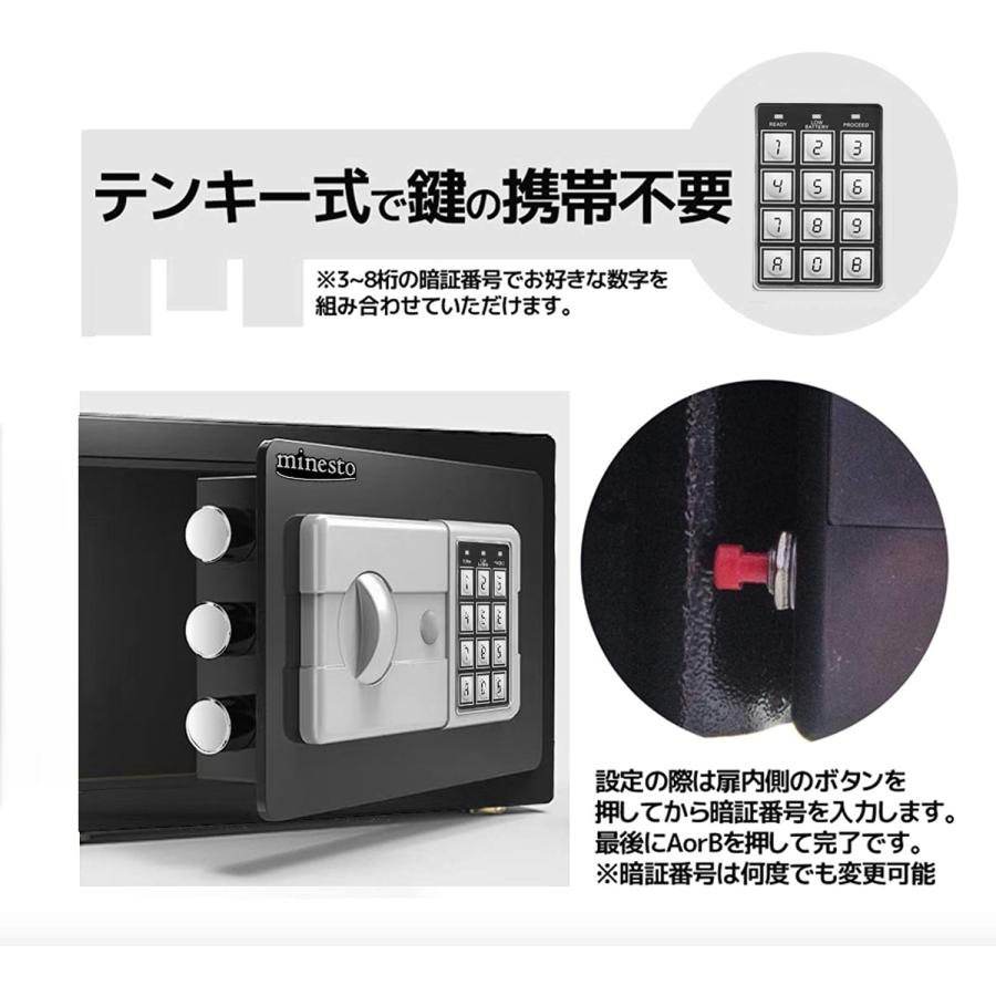保管庫金庫緊急キーテンキー式デジタル盗難防止アラーム 壁付けアンカー付き20cm 金庫 緊急キー テンキー式 デジタル 保管庫 盗難防止 家庭用 小型