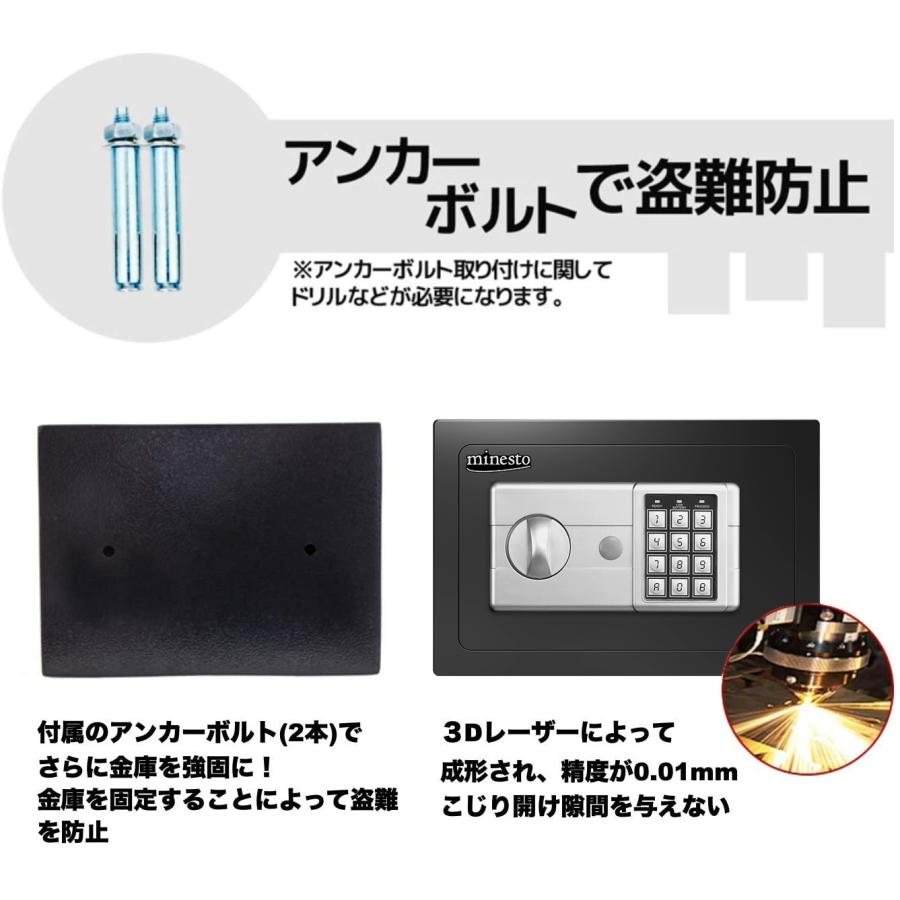 金庫 緊急キー テンキー式 デジタル 保管庫 盗難防止 家庭用 小型