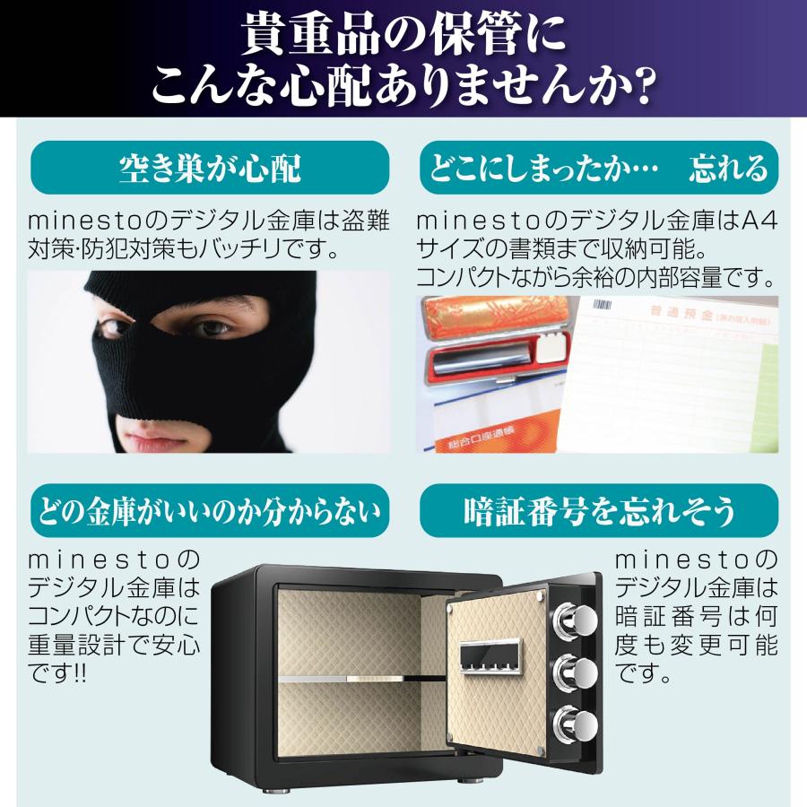 金庫 緊急キー テンキー式 金属製 保管庫 盗難防止 防犯 家庭用 金庫 緊急キー テンキー式 金属製 保管庫 盗難防止 防犯 家庭用