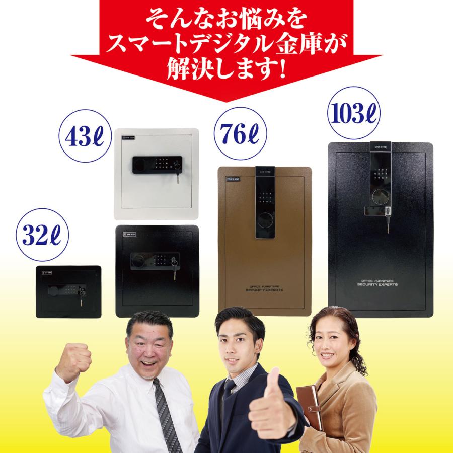 激安通販専門店 30cmプラック 金庫 緊急キー テンキー式 金属製 保管庫