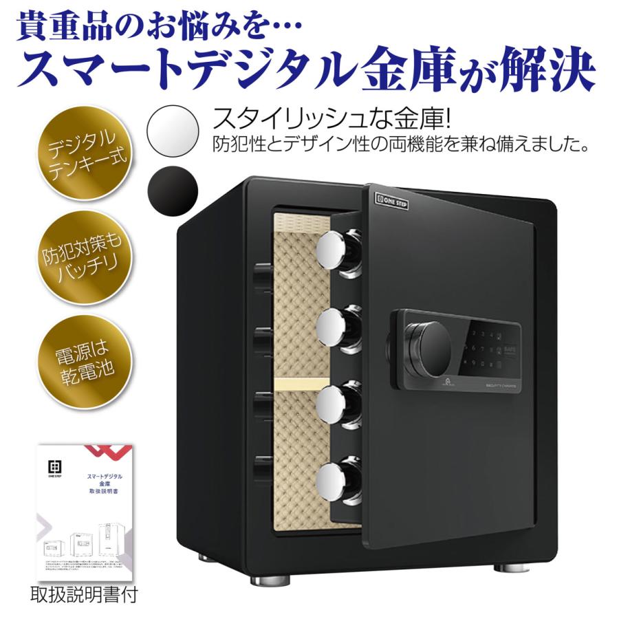 金庫 緊急キー テンキー式 A4ファイル対応 棚付き 金属製 盗難防止