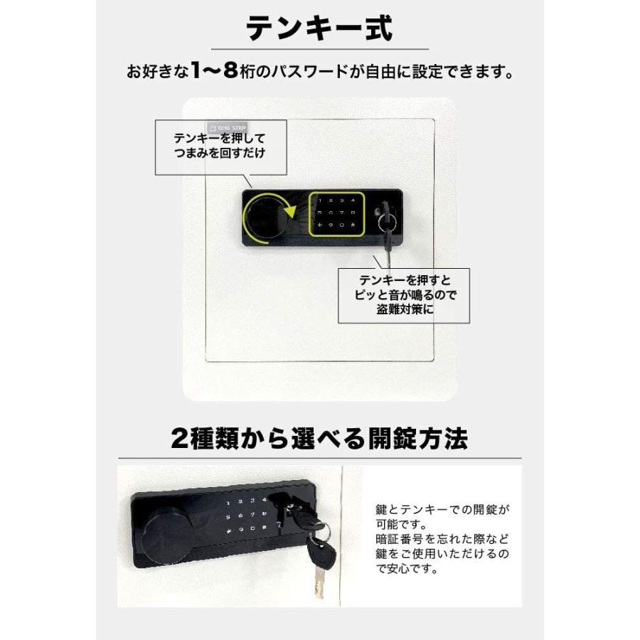 お気にいる 金庫 70cm 100L 緊急キー テンキー式 振動警報 アンカー