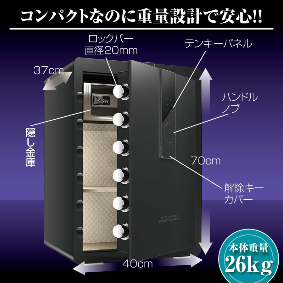 金庫 緊急キー テンキー式 金属製 保管庫 盗難防止 防犯 家庭用 大型