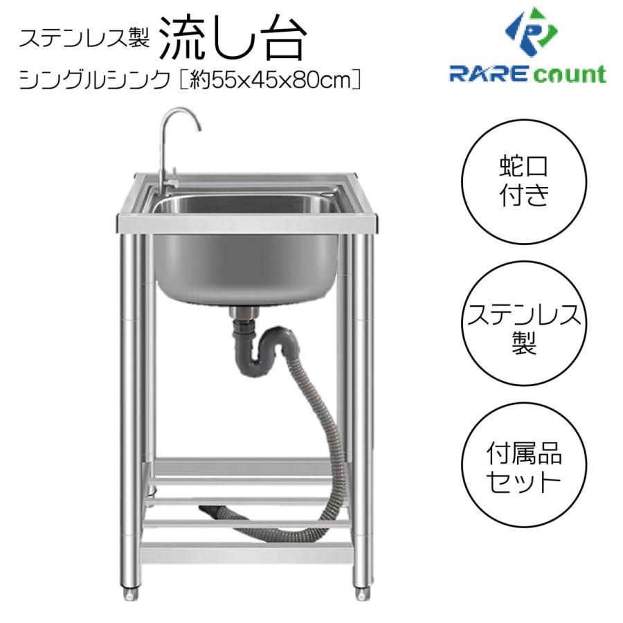 リクシル 流し台 GKシリーズ 間口150cm GKF-S-150MYN 流し台、シンク リクシル 流し台 GKシリーズ 間口150cm GKF-S-150MYN 流し台、シンク
