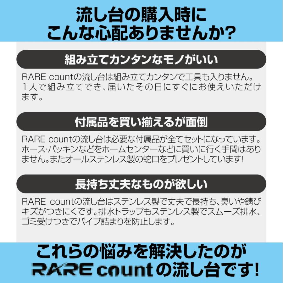 流し台 シンク ガーデンシンク ステンレス 水栓付き 蛇口 左右対応 屋外 簡易式 錆びに強い 簡単取付 工場 農園 A55 約横55x奥行45x高さ80cm｜rare-count｜03