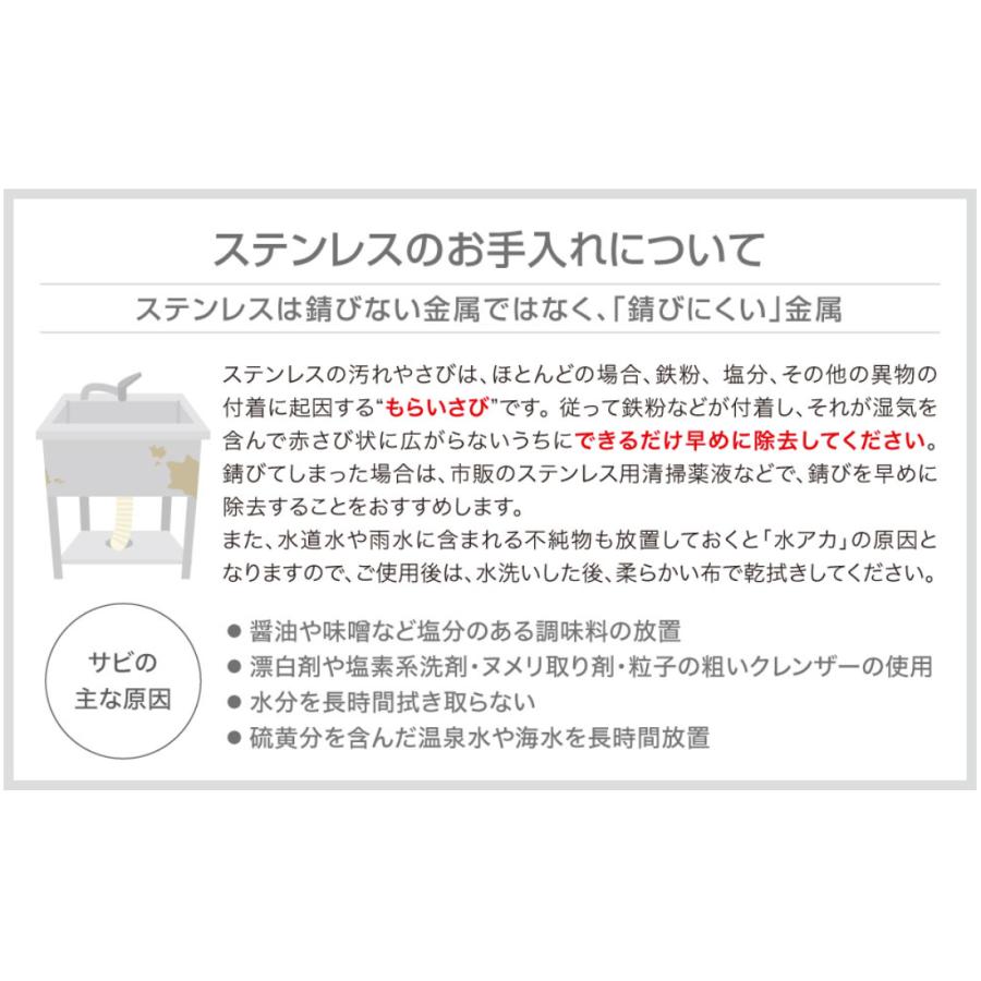 流し台 シンク ガーデンシンク ステンレス 向き変更可能 屋外 簡易式 錆びに強い 簡単取付 工場 農園 G76 約横76x奥行40x高さ80cm｜rare-count｜09