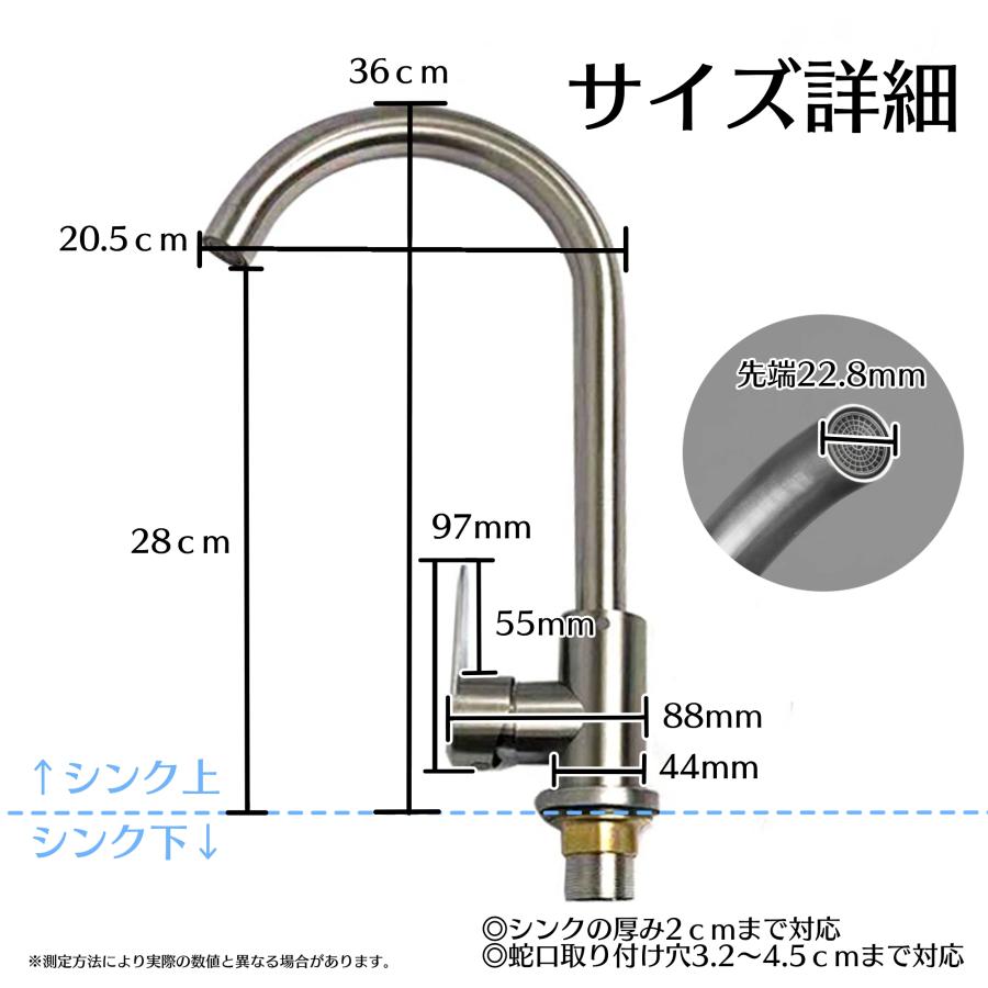 水栓 蛇口 カラン ステンレス 混合水栓 温冷水栓 3.2-3.5cm開口対応