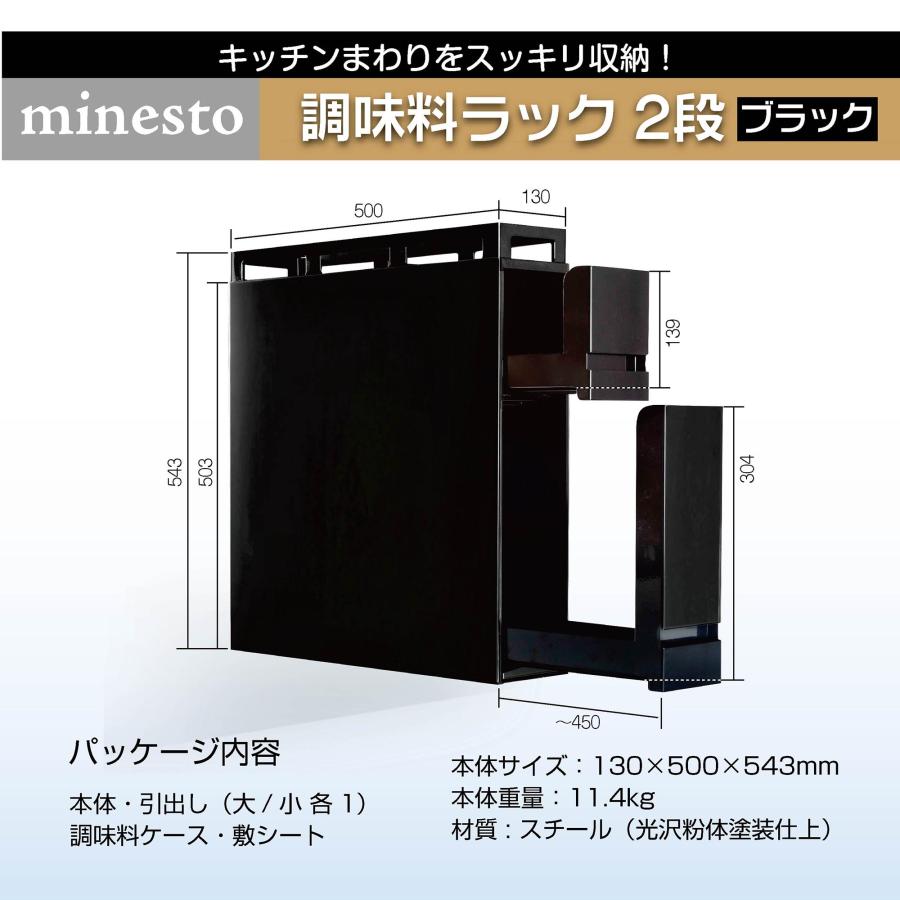 隠せる調味料ラック おしゃれ 調味料ラック キッチンラック 調味料収納