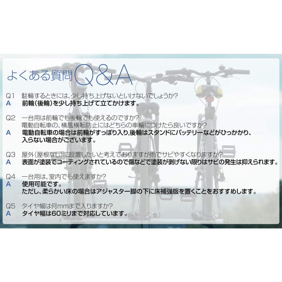 自転車スタンド 横風に強い 頑丈 自転車 ラック 倒れない 組み立て式 サイクルスタンド 固定できる 重量あり ズレにくい 玄関すっきり 自転車置き場 ３台用｜rare-count｜12