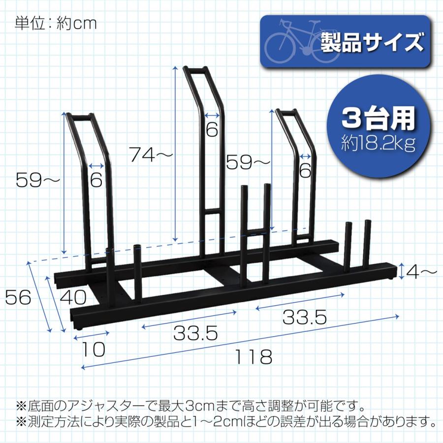 自転車スタンド 横風に強い 頑丈 自転車 ラック 倒れない 組み立て式 サイクルスタンド 固定できる 重量あり ズレにくい 玄関すっきり 自転車置き場 ３台用｜rare-count｜07