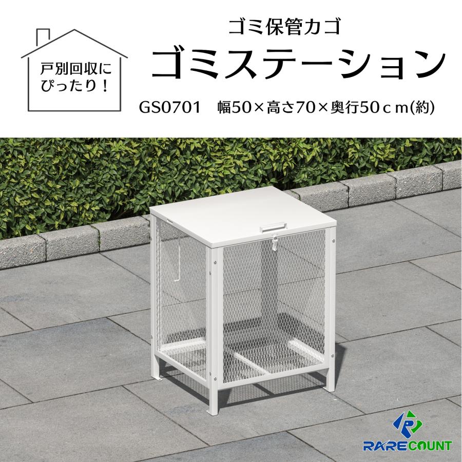 ゴミ箱 屋外 ゴミステーション ふた付き ゴミ荒らし防止 カラス ゴミ箱 屋外 ゴミステーション ふた付き ゴミ荒らし防止 カラス