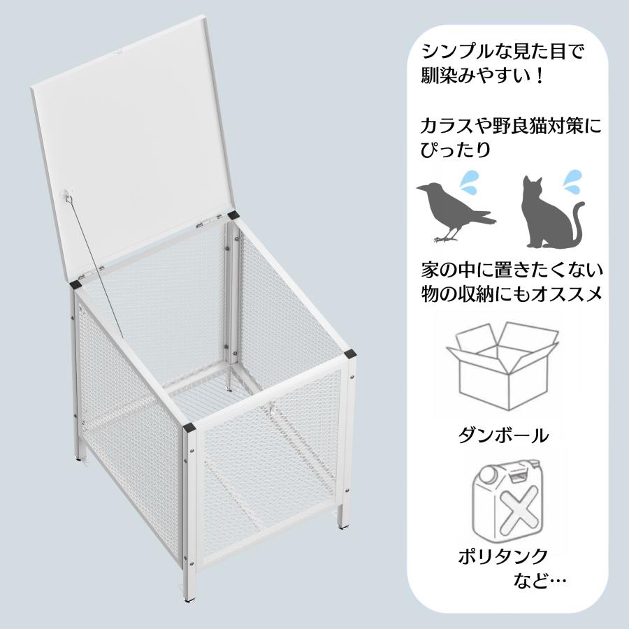 ゴミ箱 屋外 ゴミステーション ふた付き ゴミ荒らし防止 カラスや