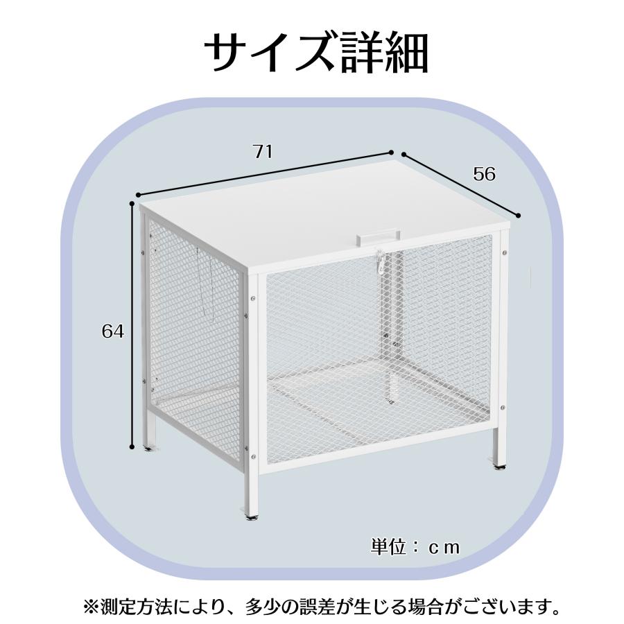 ゴミ箱 屋外 ゴミステーション ふた付き ゴミ荒らし防止 カラスや
