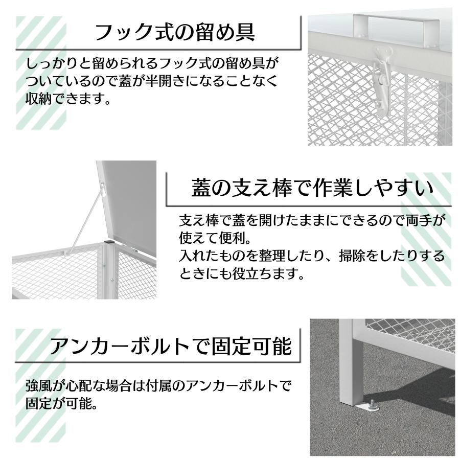 ゴミ箱 屋外 ゴミステーション ふた付き ゴミ荒らし防止 カラスや野良猫からゴミを守る ごみ収集ボックス ゴミ保管庫 ２００L｜rare-count｜03