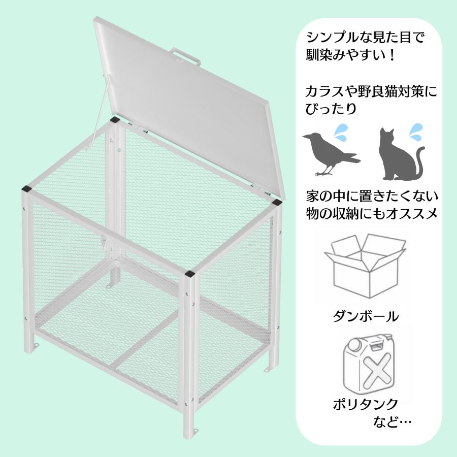 ゴミ箱 屋外 ゴミステーション ふた付き ゴミ荒らし防止 カラスや野良猫からゴミを守る ごみ収集ボックス ゴミ保管庫 ２００L｜rare-count｜04