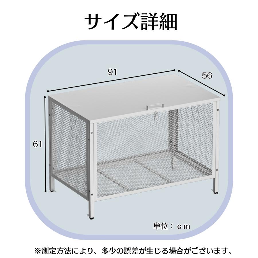 ゴミ箱 屋外 ゴミステーション ふた付き ゴミ荒らし防止 カラスや