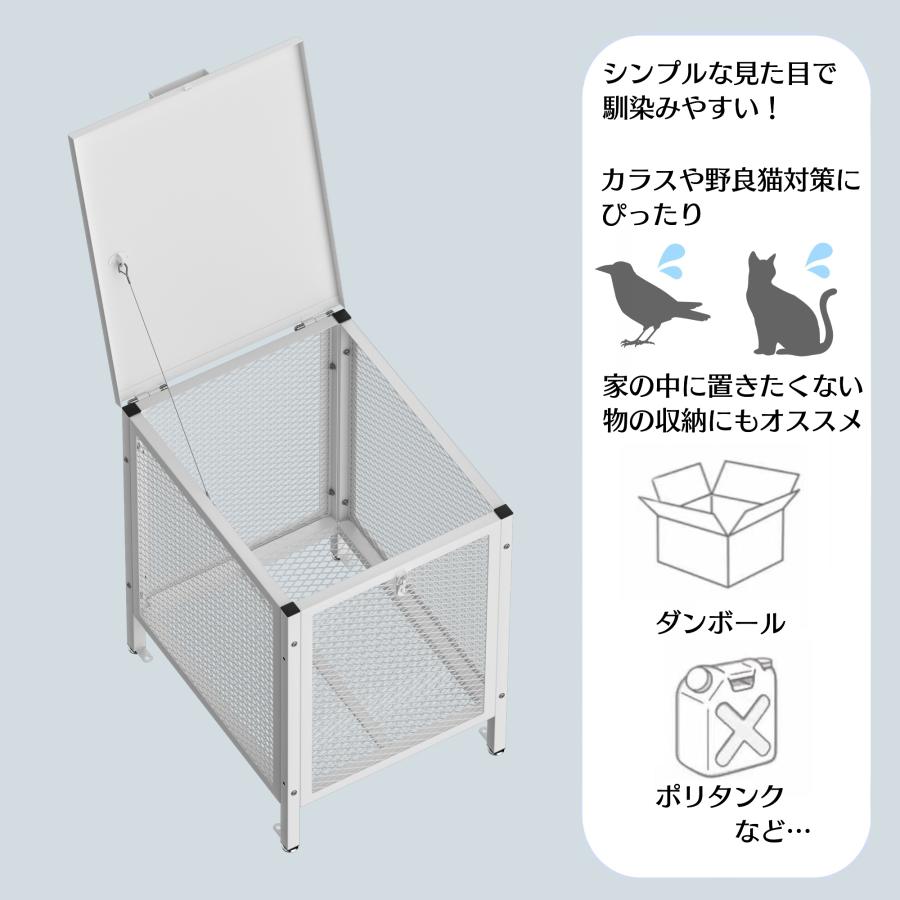 ゴミ箱 屋外 ゴミステーション ふた付き ゴミ荒らし防止 カラスや