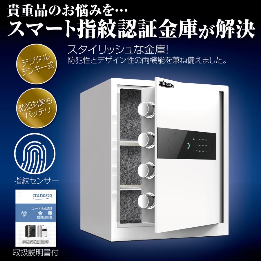 金庫 40cm（43L） 緊急キー テンキー式 振動警報 アンカーボルト付き 金庫 40cm [43L] 緊急キー テンキー式 振動警報 アンカーボルト付き