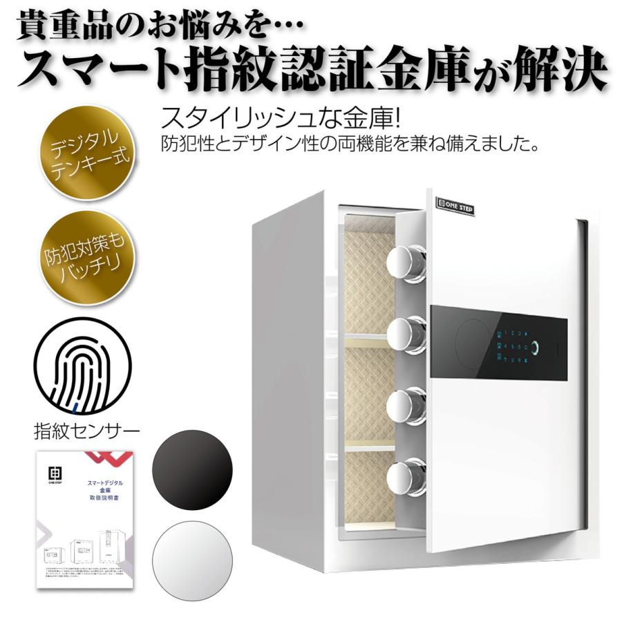 5％OFF】 金庫 保管庫 指紋 緊急キー テンキー式 金属製 盗難防止 防犯