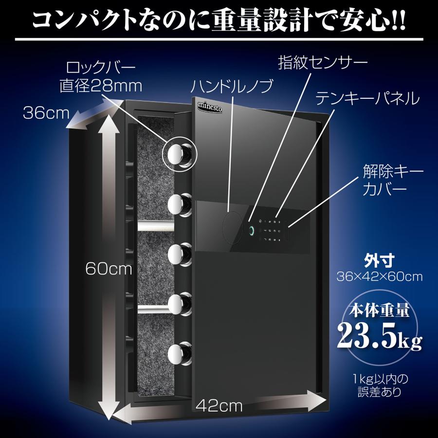 金庫 保管庫 指紋 緊急キー テンキー式 盗難防止 防犯 家庭用 小型 業務用 店舗用 ホテル 旅館 振動警報 壁付け アンカーボルト付き 60cm ブラックの画像