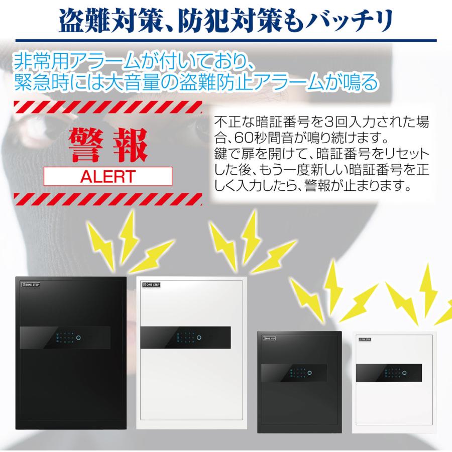 金庫 保管庫 指紋 緊急キー テンキー式 盗難防止 防犯 家庭用 小型 業務用 店舗用 ホテル 旅館 振動警報 壁付け アンカーボルト付き 60cm ブラックの画像