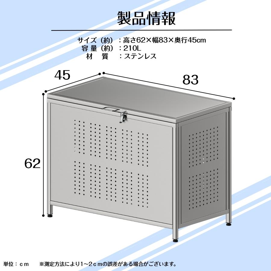 ゴミ箱 ゴミステーション ごみ収集ボックス 屋外 カラス除け ゴミ