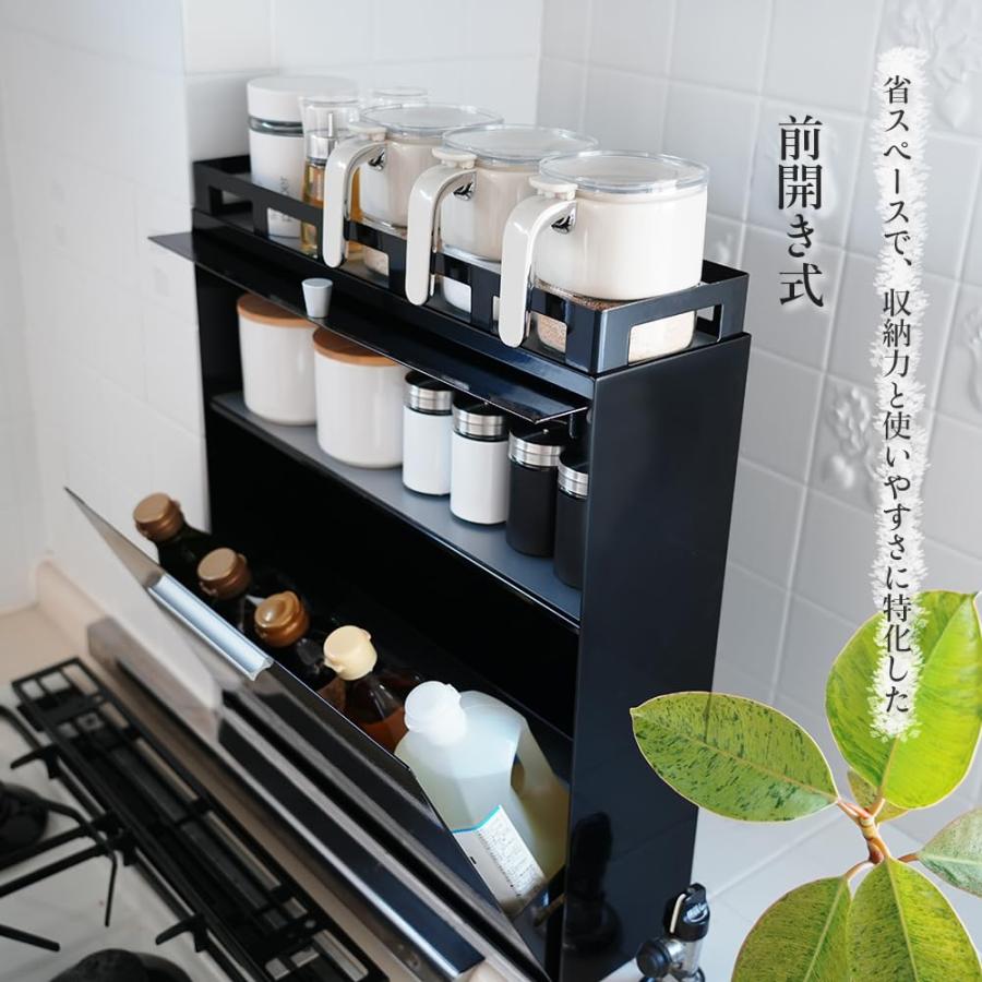 隠せる調味料ラック 前が開く フラップ式 キッチンラック おしゃれ 大容量 コンロ横 2段  調味料収納 ボトル 省スペース キッチン収納 完成品 (ブラック)