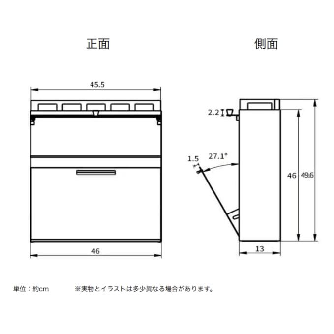 隠せる調味料ラック 前が開く フラップ式 キッチンラック おしゃれ 大