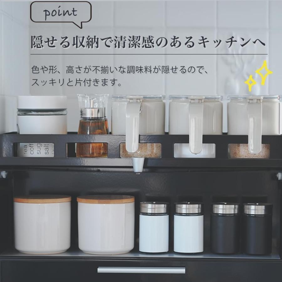 値下げ　アウトレット　隠せる調味料ラック おしゃれ キッチン収納 ブラック tower/タワー＞前が開く 隠せる調味料ラック – カチモ | カチあるモノ